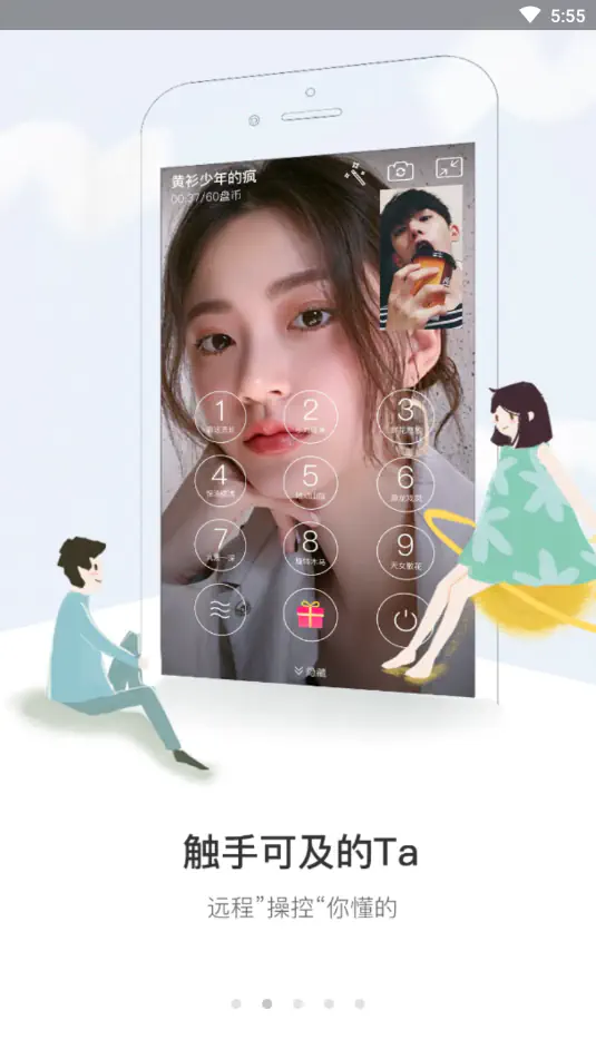 盘丝洞社交APP(2026) - 同城视频聊天交友软件 Hero图