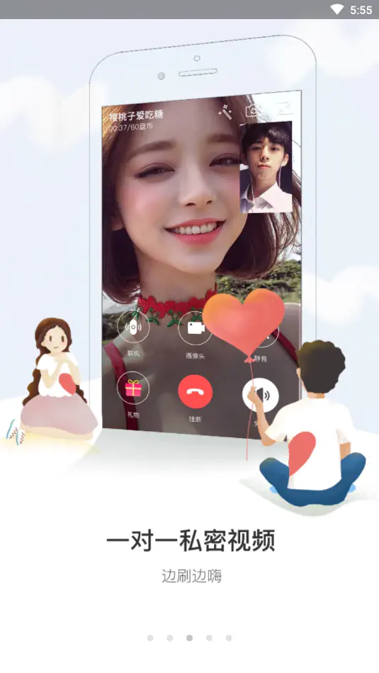 盘丝洞社交APP(2026) - 同城视频聊天交友软件 Hero图